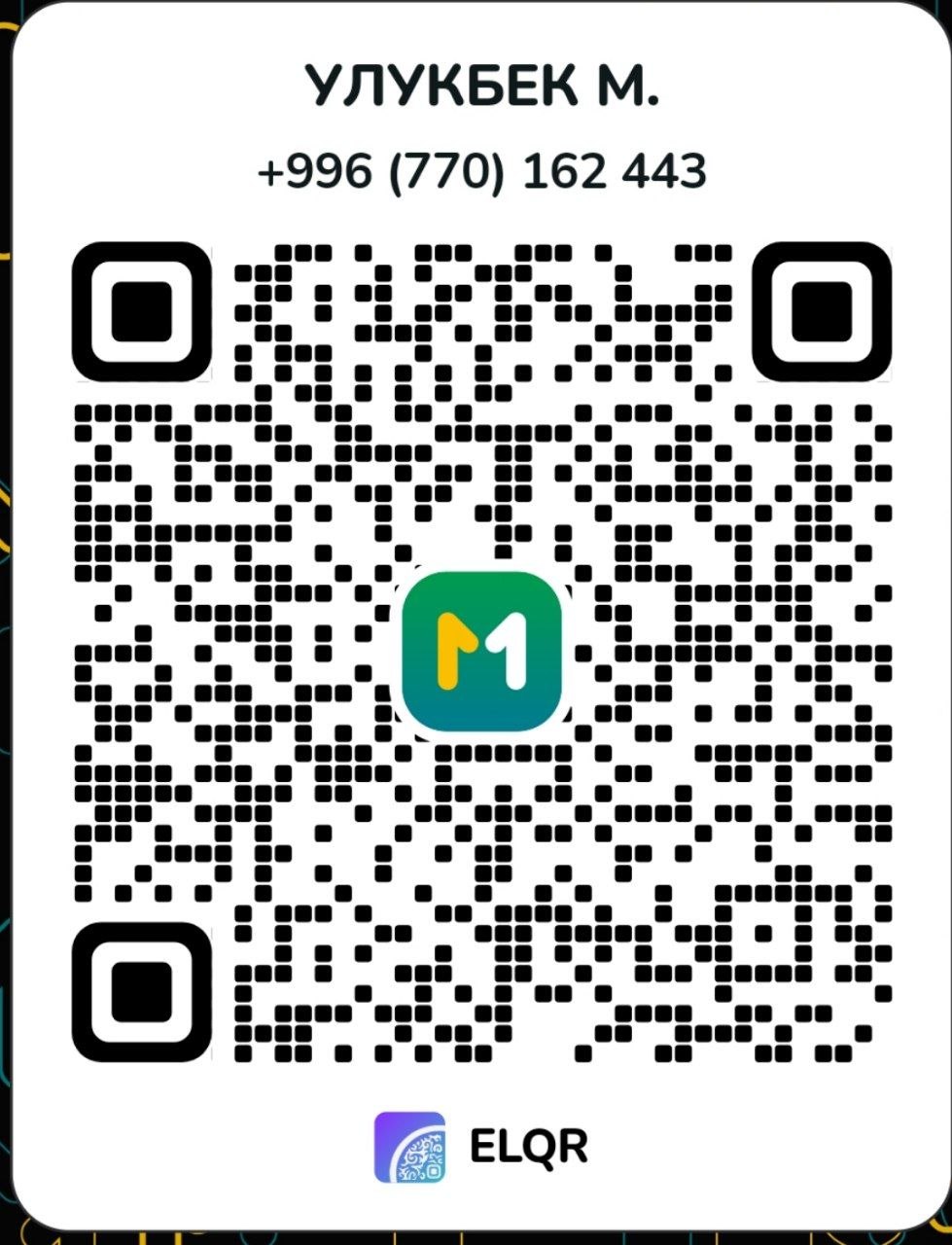Төлөм QR-коду